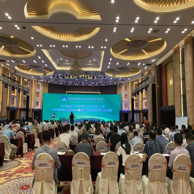 欧博abg集团助力氨基酸论坛