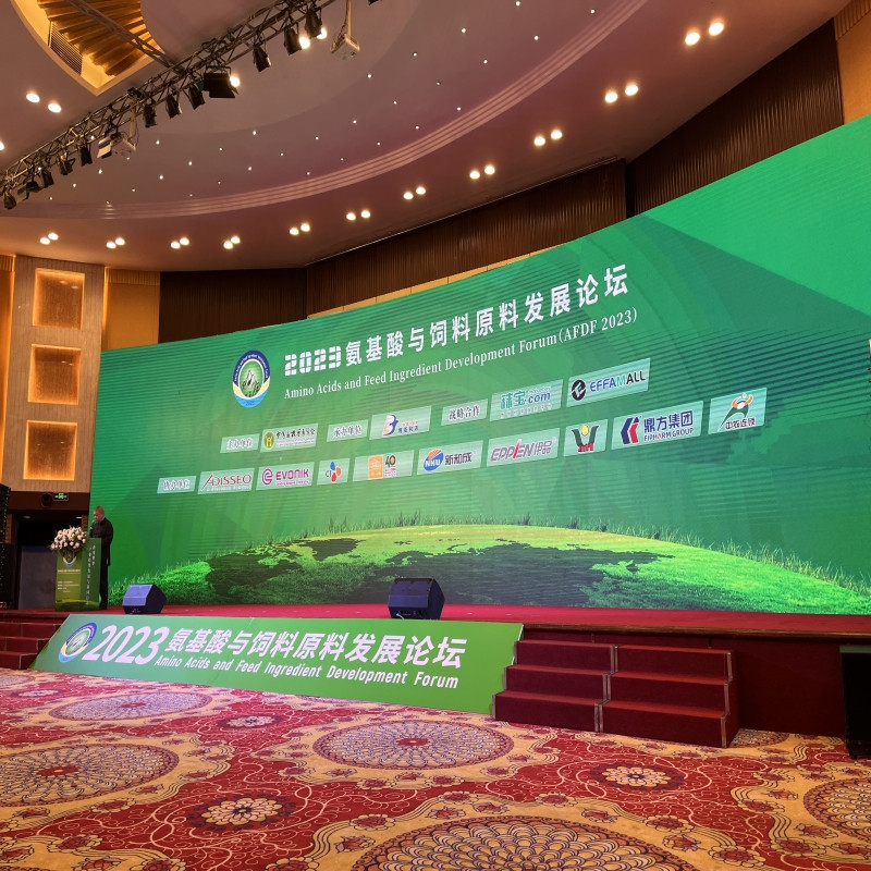 欧博abg集团助力氨基酸论坛